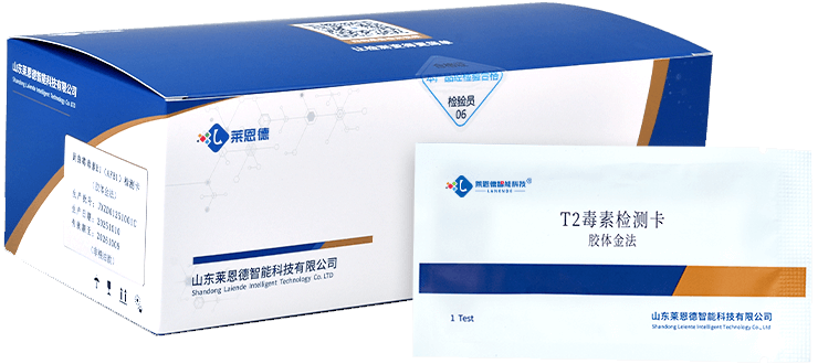 T2毒素检测卡