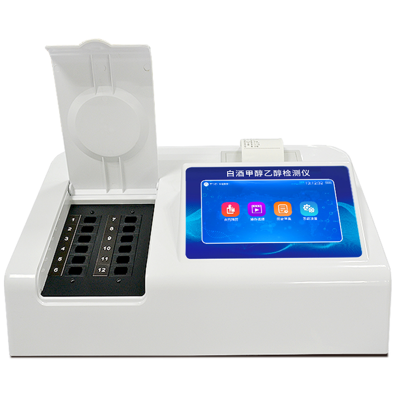 白酒甲醇检测仪